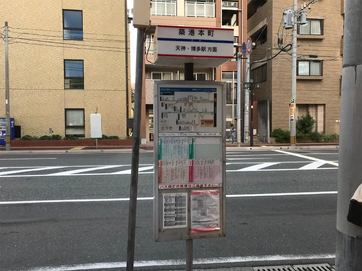 The Hotels Hakata Kasane Bayside Fukuoka