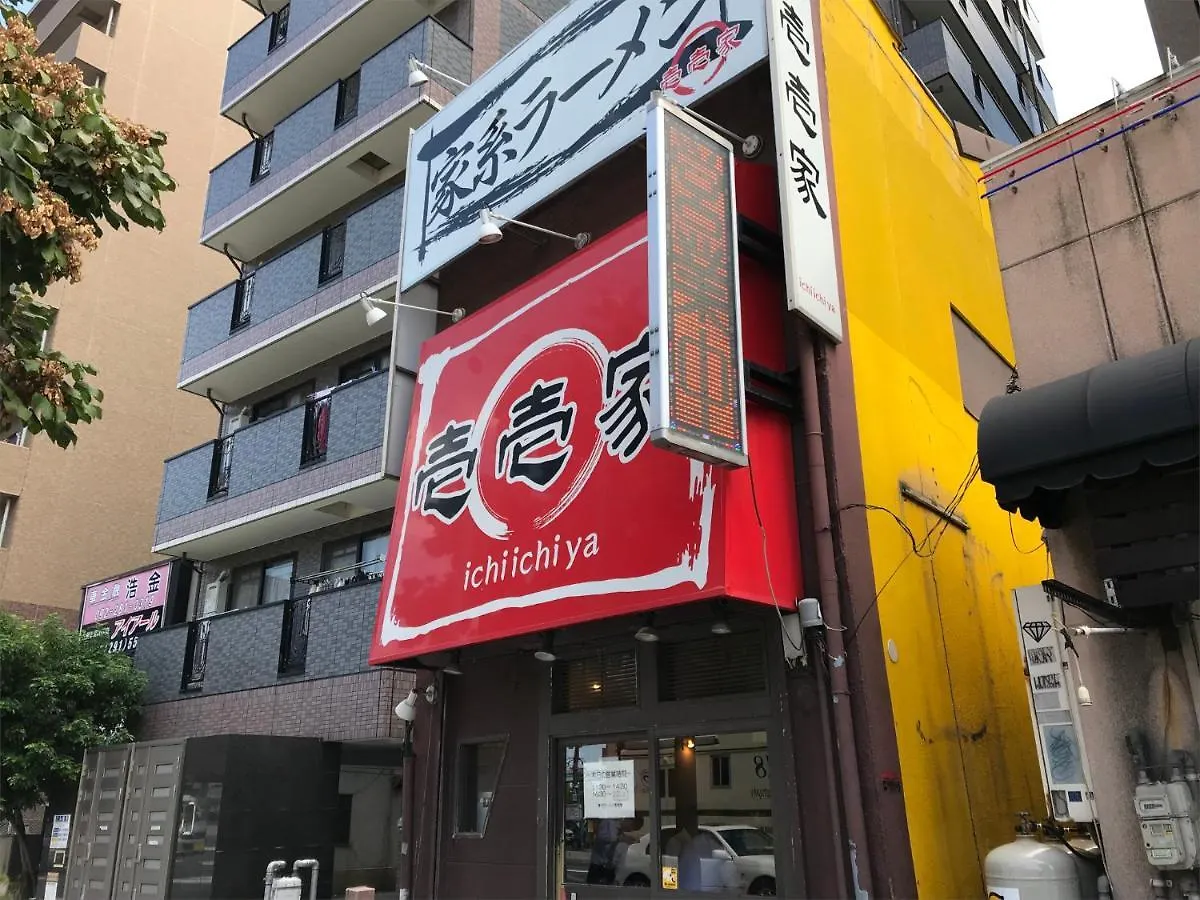 The Hotels Hakata Kasane Bayside Fukuoka