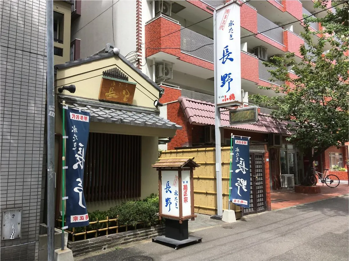 The Hotels Hakata Kasane Bayside Fukuoka