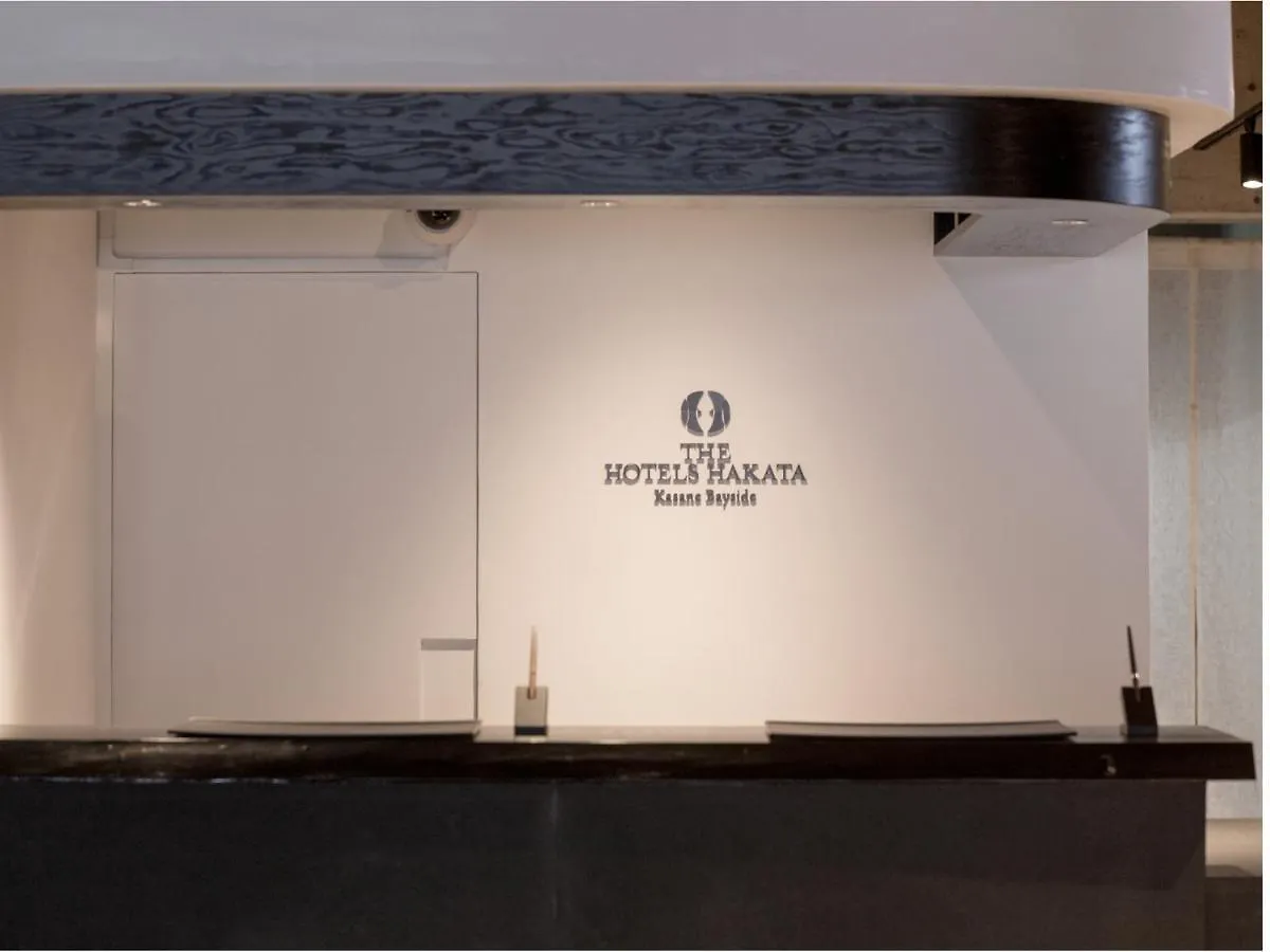 The Hotels Hakata Kasane Bayside Fukuoka